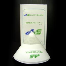 A&Sペイントストレーナー水性/溶剤型塗料兼用　2000枚入(100枚入X20箱)