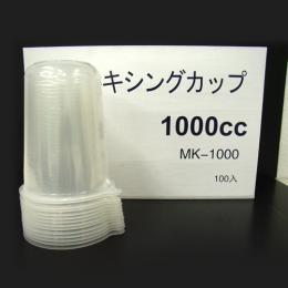 調色ミキシングカップ　MK-1000　1000cc100枚入り(4:1/2:1/10:1目盛付き)