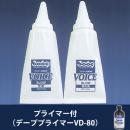 樹脂パーツ補修用接着剤(変性エポキシ樹脂)　VOICE(スロー)　VS-01+VS-02　 プライマー付